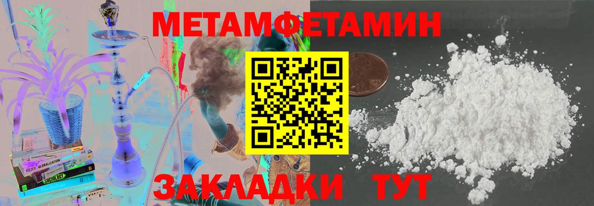 АМФЕТАМИН VHQ Гудермес