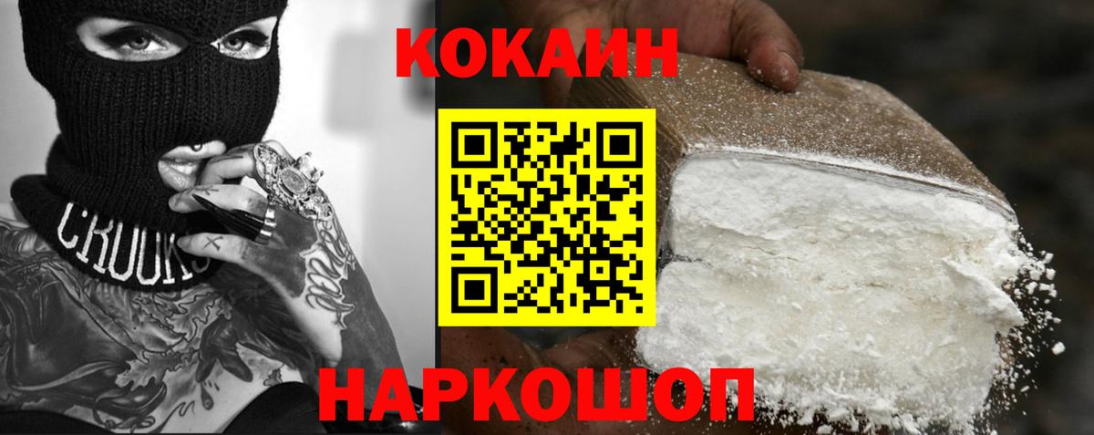 COCAIN VHQ Гудермес