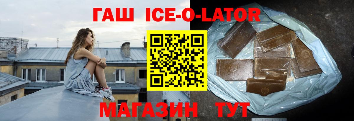 Гудермес  ЭКСТАЗИ  Кокаин  Меф МЯУ МЯУ   Вход с VPN  Канабис  Codein 