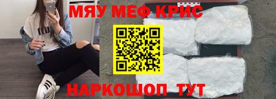 трава Мариинск