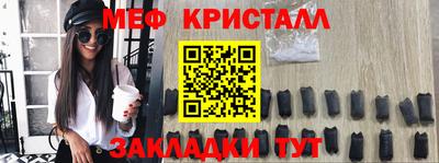 трава Мариинск