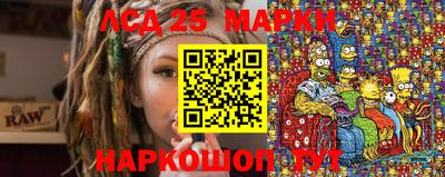 трава Мариинск