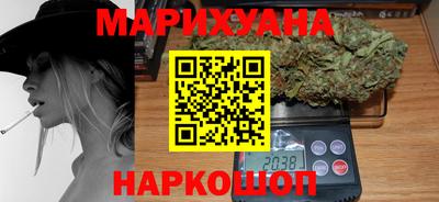 трава Мариинск