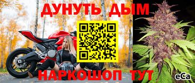 а пвп мука Малгобек