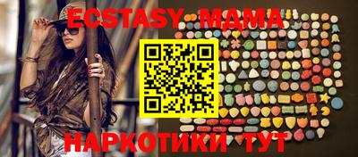 трава Мариинск
