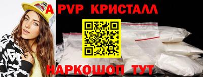 трава Мариинск