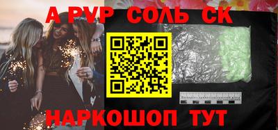 ПСИЛОЦИБИНОВЫЕ ГРИБЫ Малоярославец
