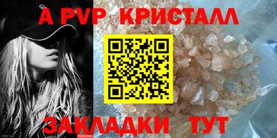 трава Мариинск