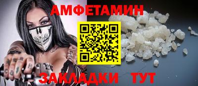трава Мариинск