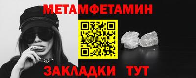 а пвп мука Малгобек