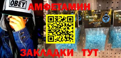 а пвп мука Малгобек