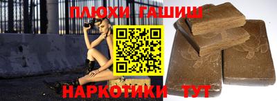 ПСИЛОЦИБИНОВЫЕ ГРИБЫ Малоярославец