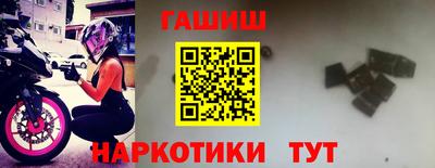 трава Мариинск