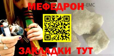 а пвп мука Малгобек