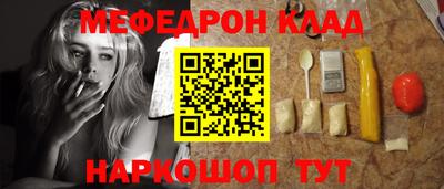 трава Мариинск