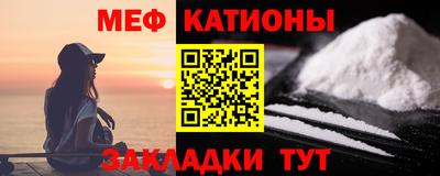 трава Мариинск
