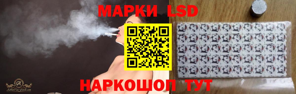 ЛСД экстази ecstasy  Вход с VPN  Гудермес  ЛСД экстази ecstasy 