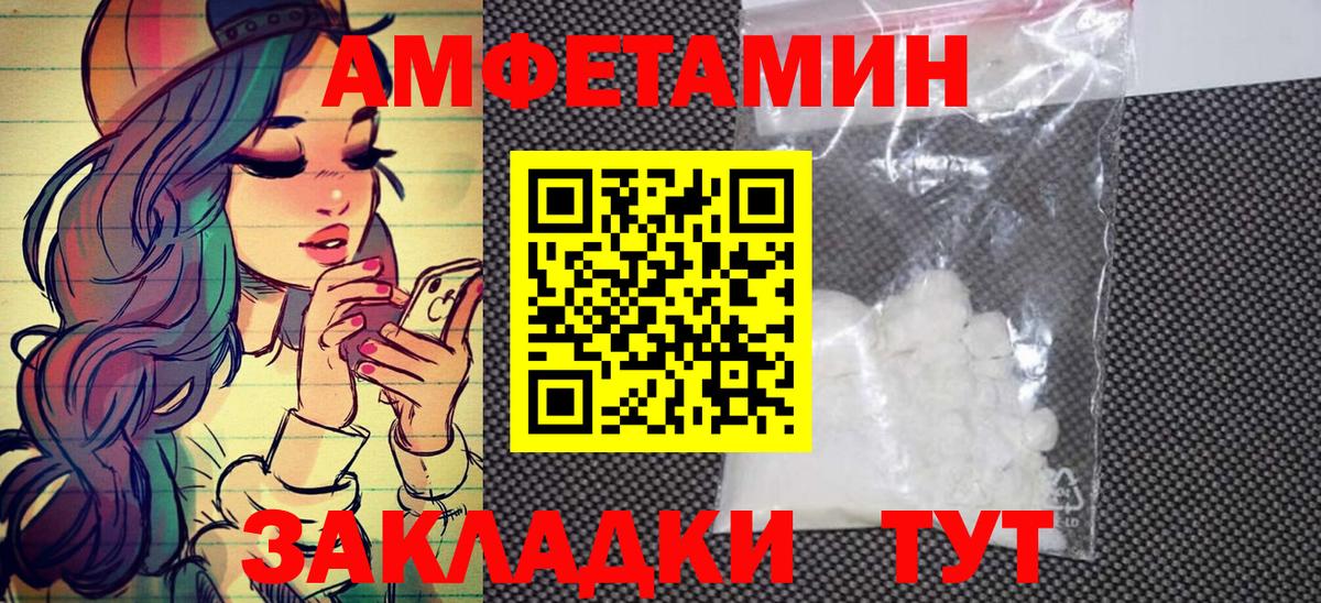 Метамфетамин витя  Метамфетамин витя  Вход с VPN  Гудермес 