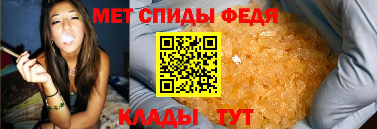 Метамфетамин кристалл Гудермес