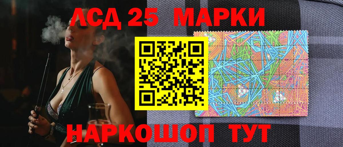 Марки N-bome 1,5мг  Вход с VPN  Марки N-bome 1,5мг  Гудермес 