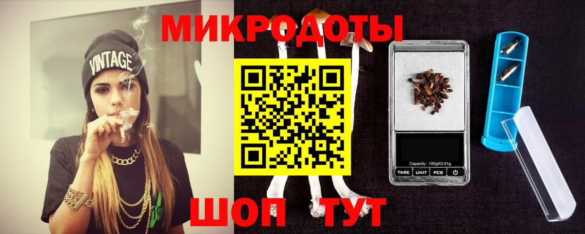 Псилоцибиновые грибы Psilocybe  Галлюциногенные грибы GOLDEN TEACHER  цена   Гудермес  Вход с VPN 