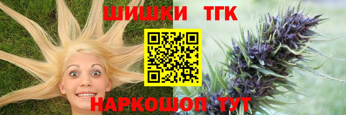 Конопля Bruce Banner  Марихуана Bruce Banner  Вход с VPN  Гудермес  Марихуана VHQ  Марихуана индика 